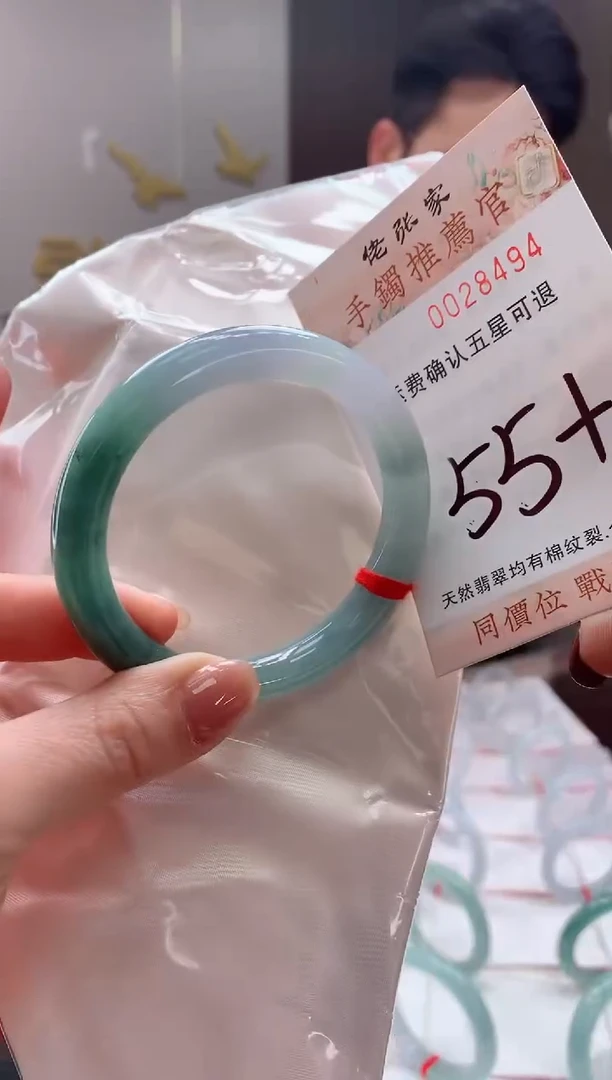 未镶嵌手镯翡翠甩天然缅甸A货翡翠