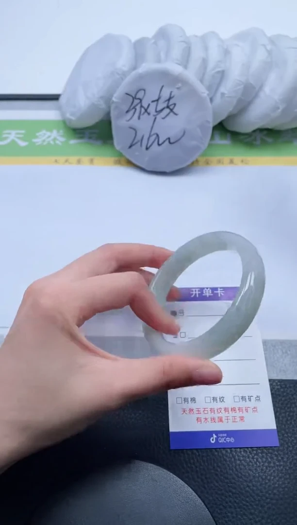 【闪购商品】石英质玉手镯未镶嵌A258-60