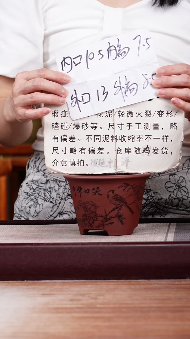 紫砂花盆瑕疵笑口常开-迷你小斗笠一只无托