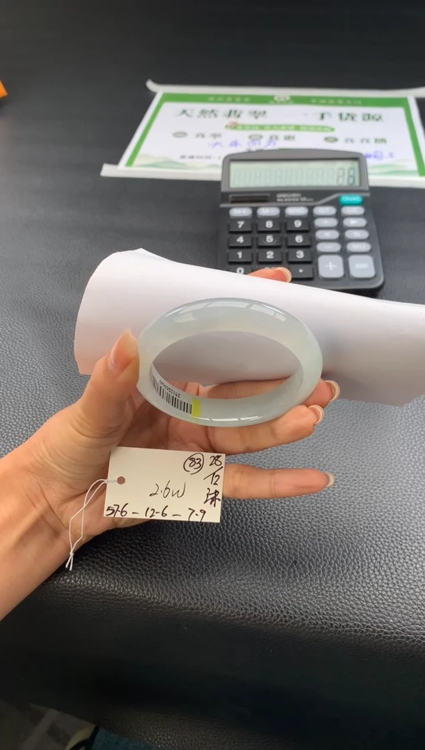 未镶嵌手镯翡翠翡翠手镯#83 圈口57