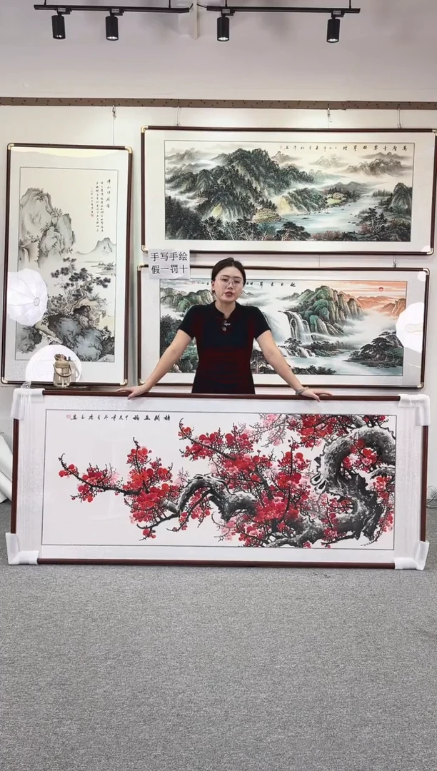 国画纯手绘208x86梅开五福