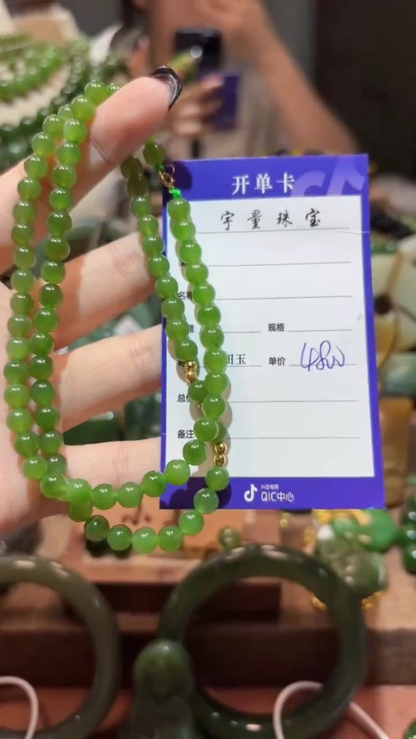 和田玉（碧玉）18K金镶嵌颈饰1