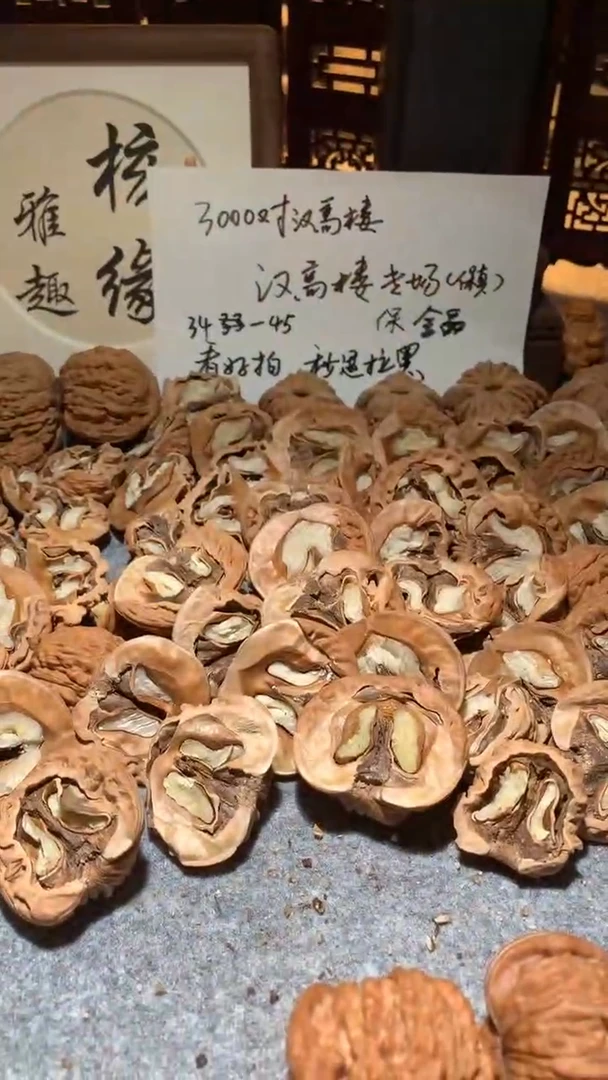 文玩核桃把件【核缘雅趣】40左右汉高楼，同尺寸随机发