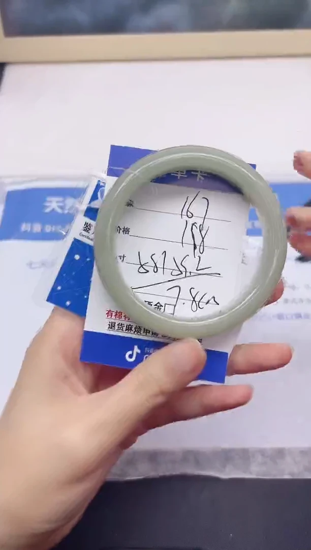 石英质玉手镯未镶嵌167-59.2