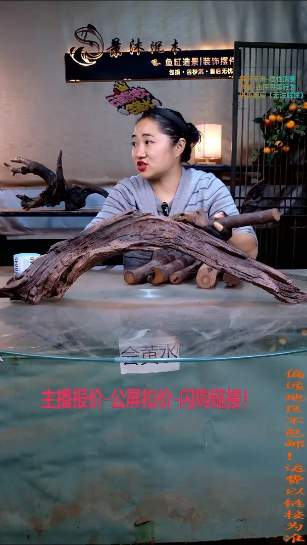 往*哥景沐沉木B044