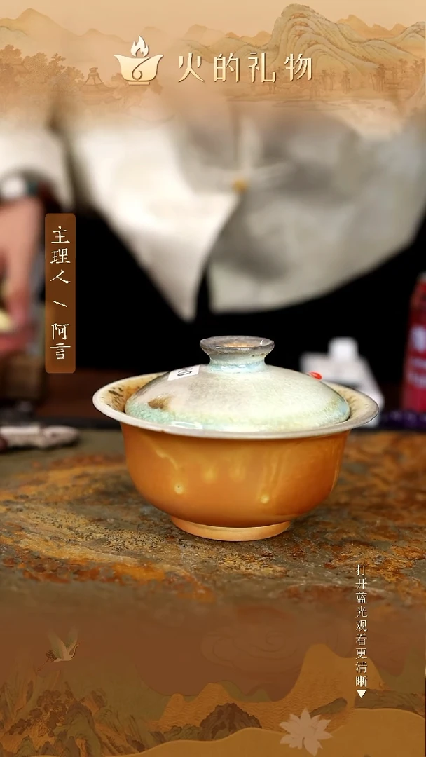 火的礼物闪购链接0540