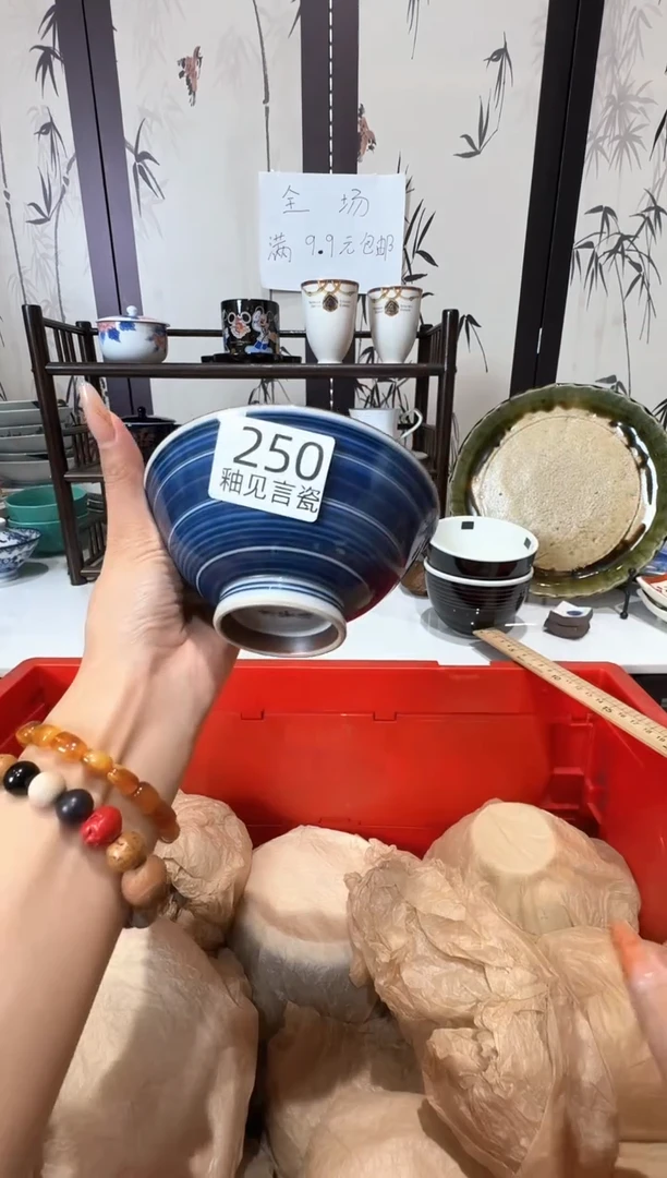 瓷片Z***h谢谢亲亲的选购