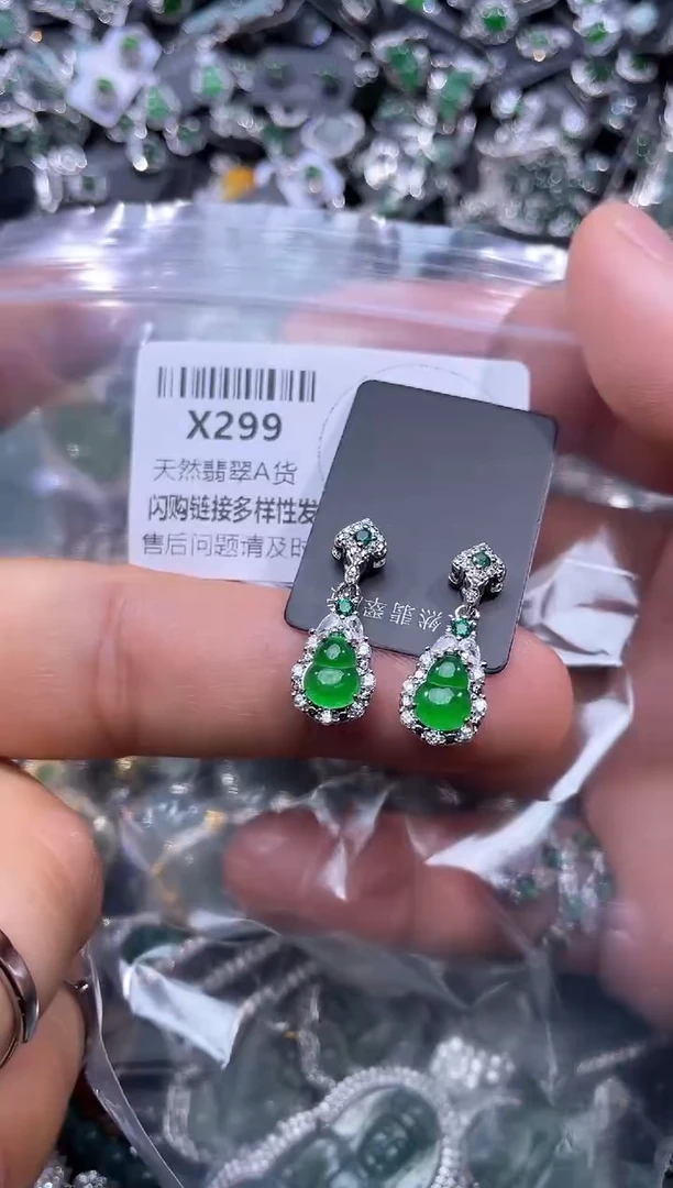 【闪购商品】翡翠颈饰未镶嵌X299耳钉