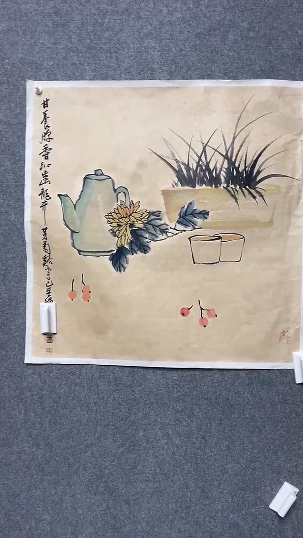 【闪购商品】书法墨香艺苑新号开播藏画