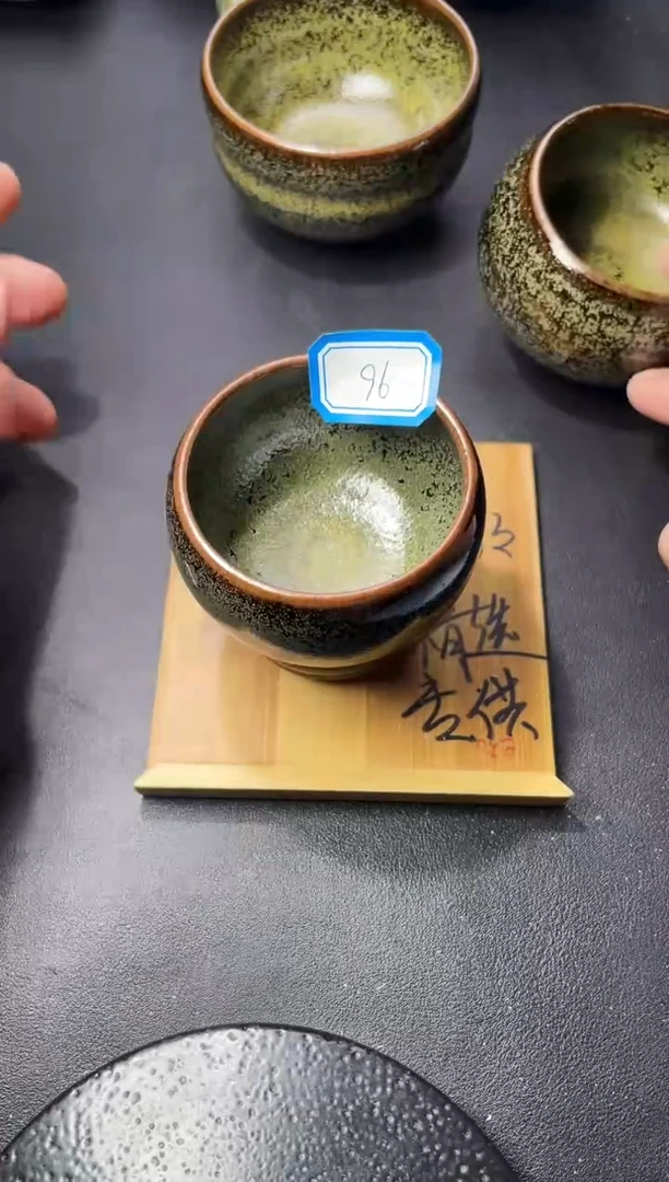 茶盏96（叶紫建盏