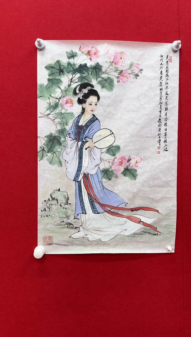 国画z天津人美-赵永夫写意人物2.7平尺