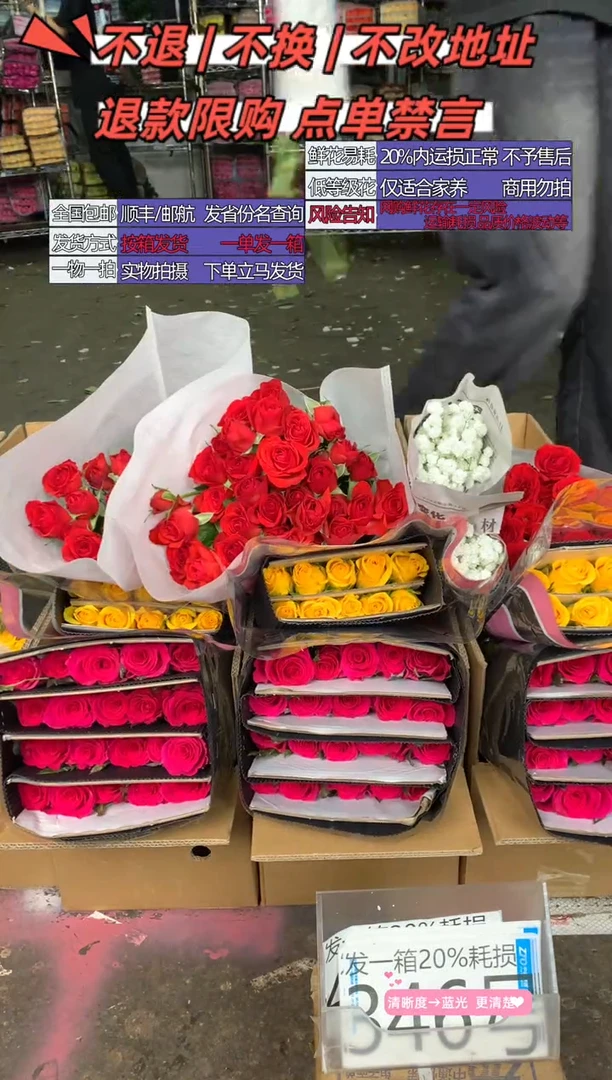 346号♥含20%耗损发一箱
