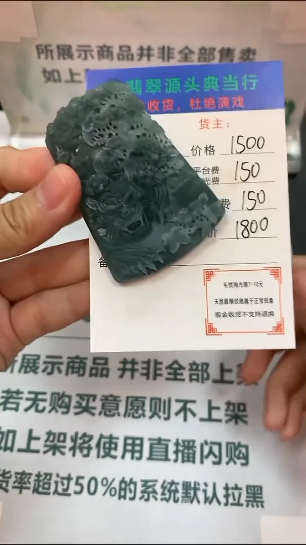 未镶嵌定制翡翠啊***量-毛货-不退不换-