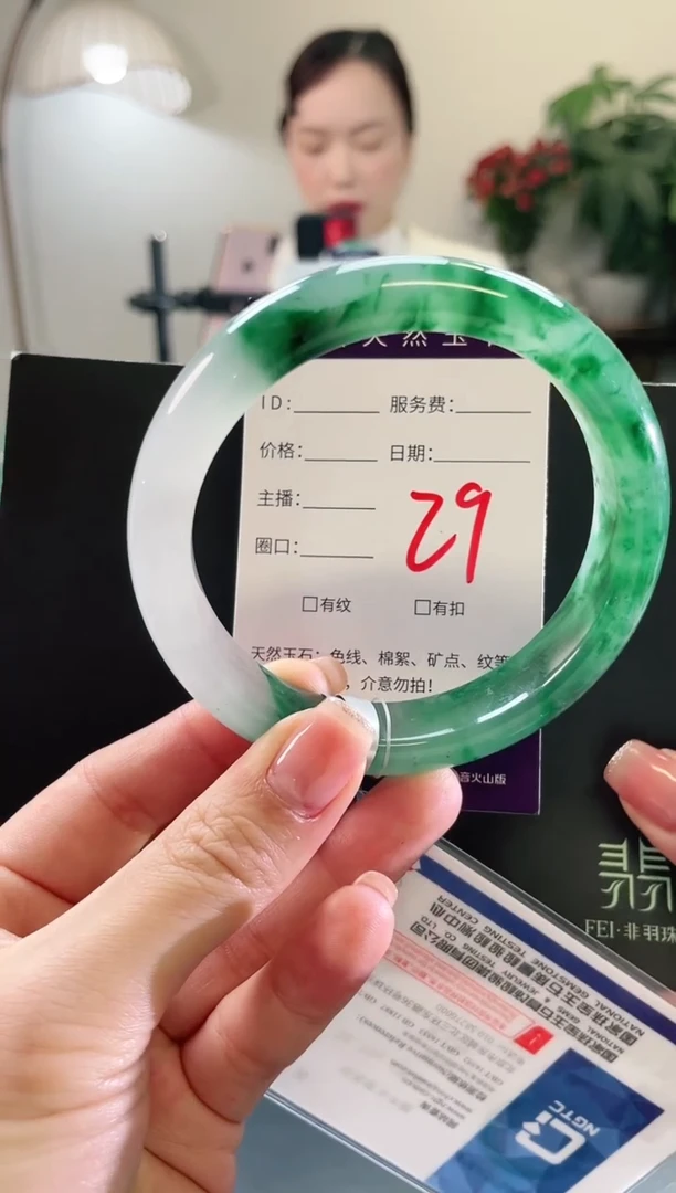 未镶嵌手镯石英质玉61+圈口