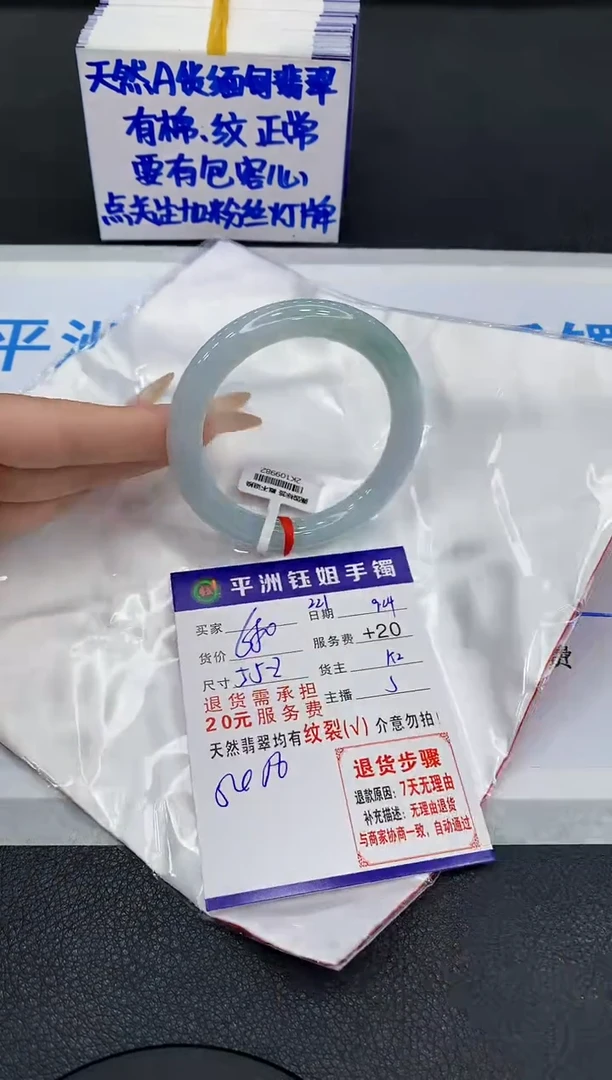 未镶嵌手镯翡翠1111111111
