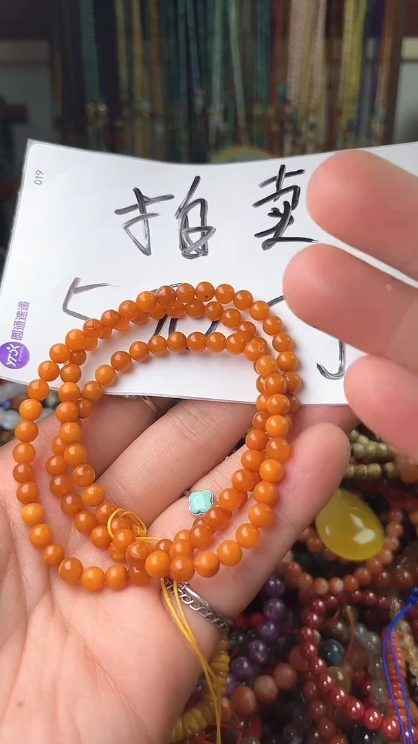 【闪购商品】琥珀裸石未镶嵌（一物一件）5211