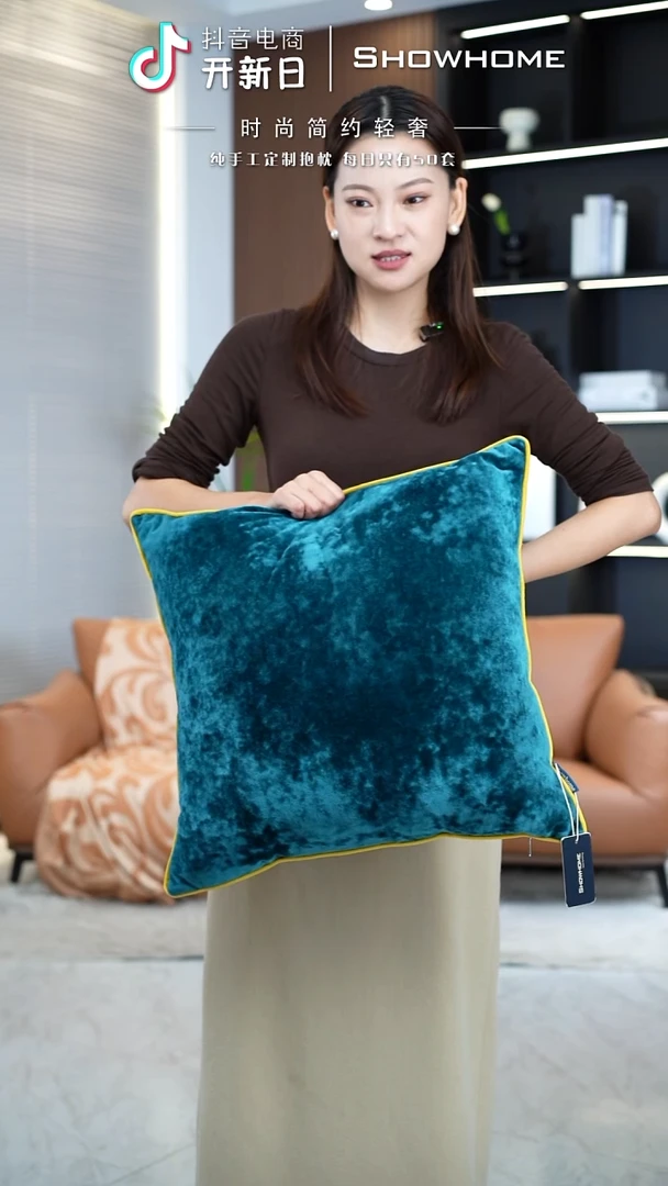 冰花绒孔雀绿50X50带芯