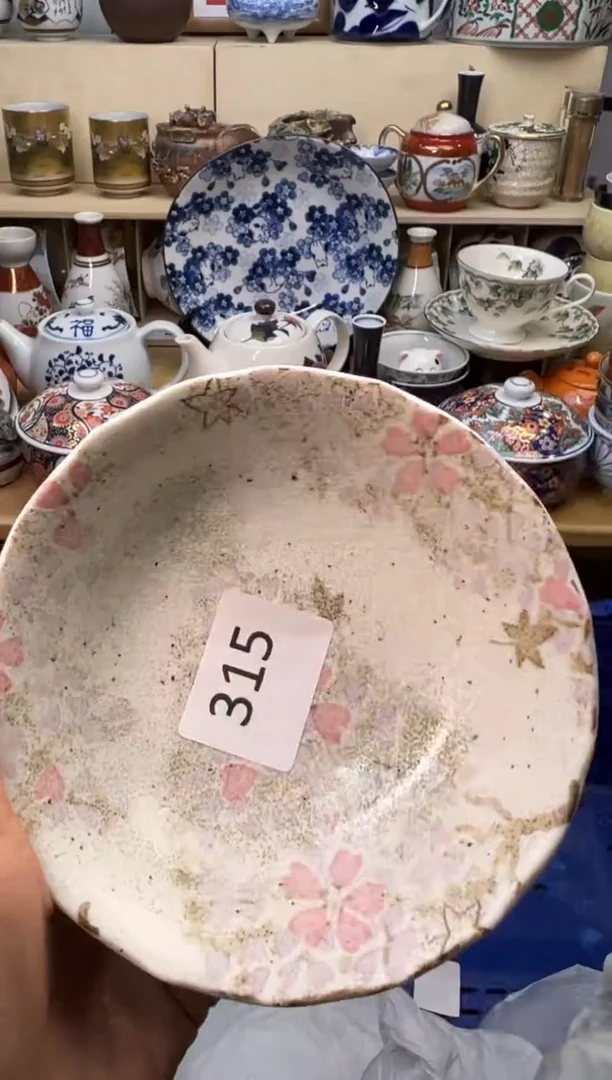 【闪购商品】T              315