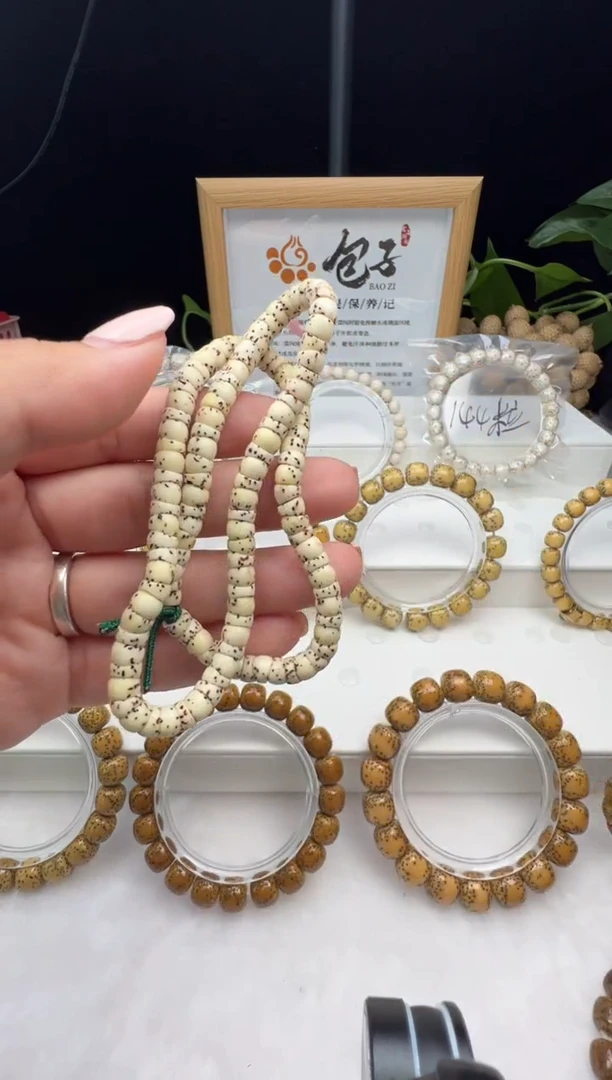 星月菩提手串A09卡6+原白小肠