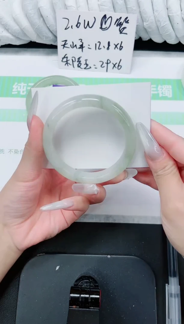 石英质玉手镯未镶嵌139-58.4