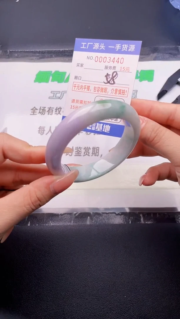 翡翠手镯未镶嵌按图片拍下发货