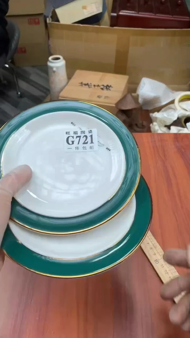 瓷片如**愿校长家杂项籈选3