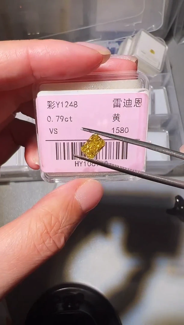 合成钻石裸石未镶嵌1248 0.79ct