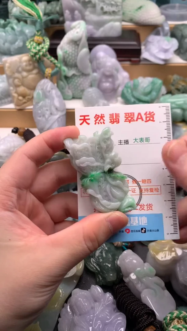吊坠(不含链)未镶嵌翡翠1