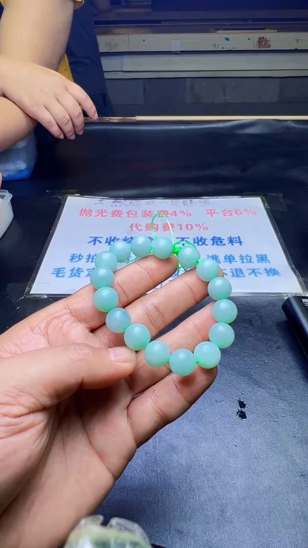 未镶嵌定制翡翠天然翡翠A货