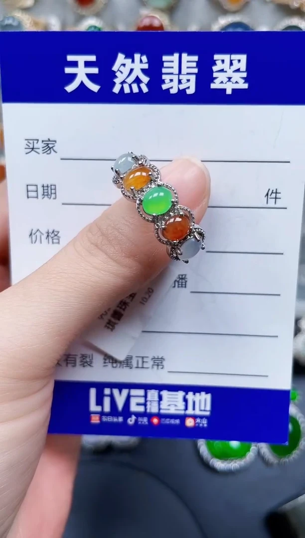 银S925镶嵌戒指翡翠290