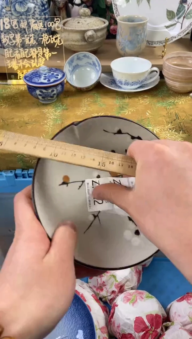 瓷片多*子822狗哥瓷器直播间111