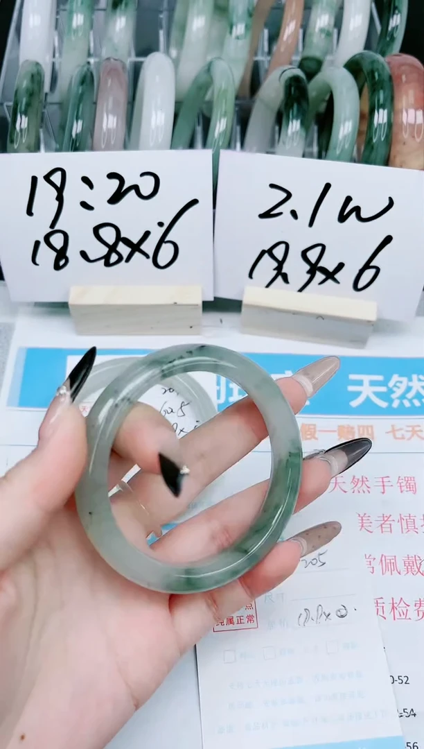 【闪购商品】石英质玉手镯未镶嵌205-58.8