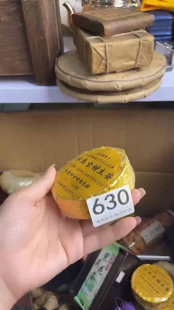 不**。瓷器瓷器瓷器瓷器630