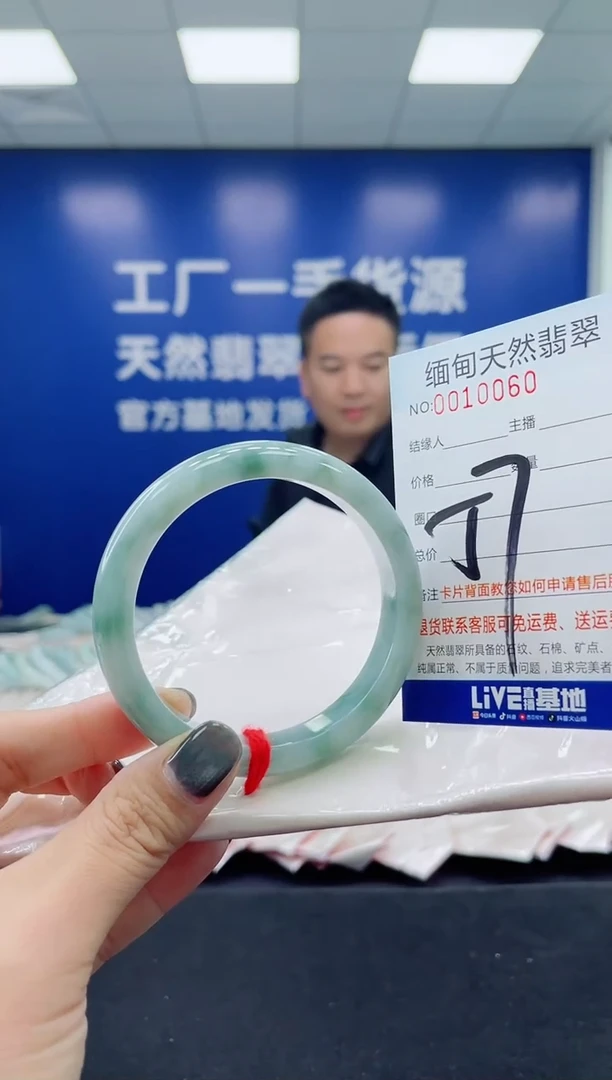 未镶嵌手镯翡翠天然翡翠手镯