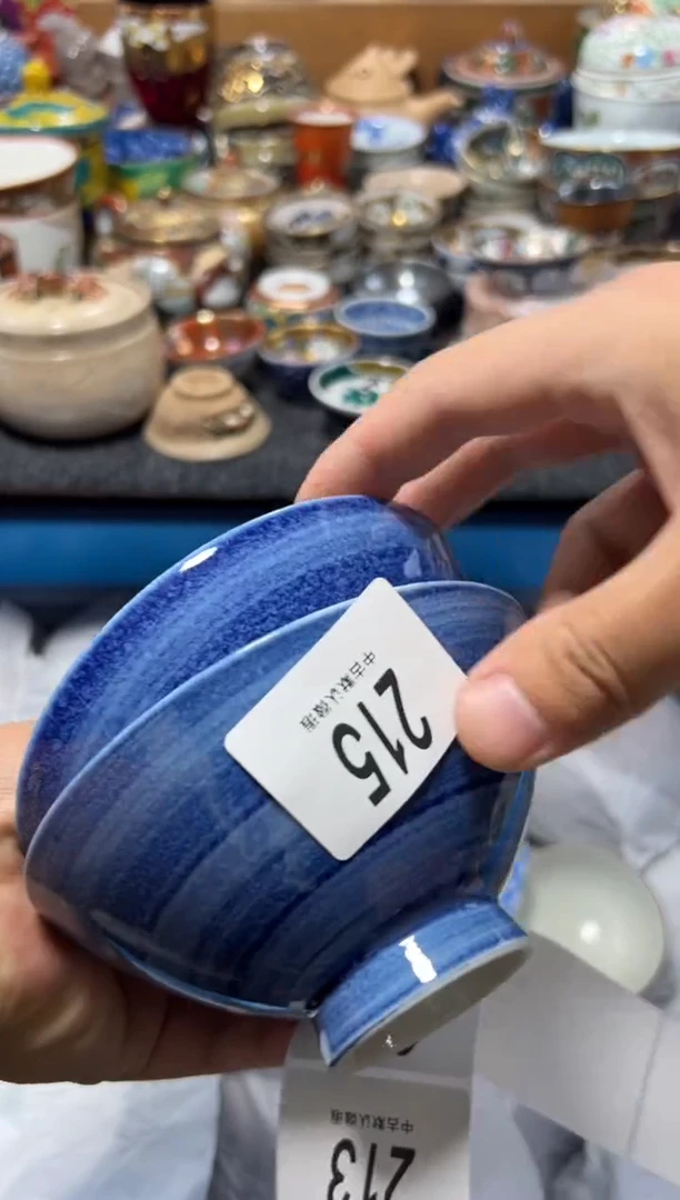 瓷片丽*夏目海外回流瓷器中古品。