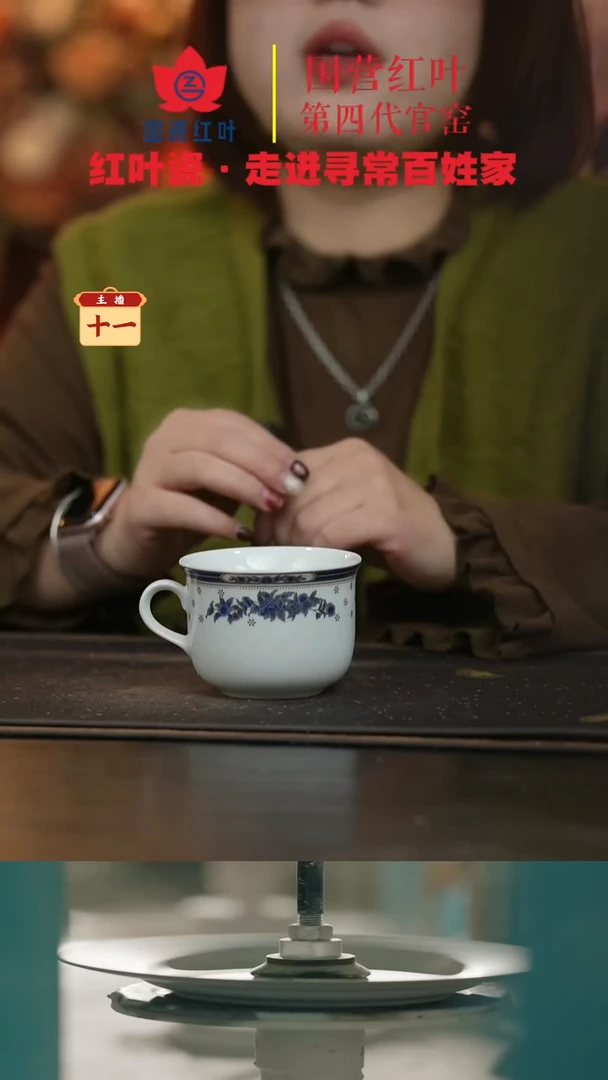 陶瓷1个微瑕蓝金牡丹咖啡杯