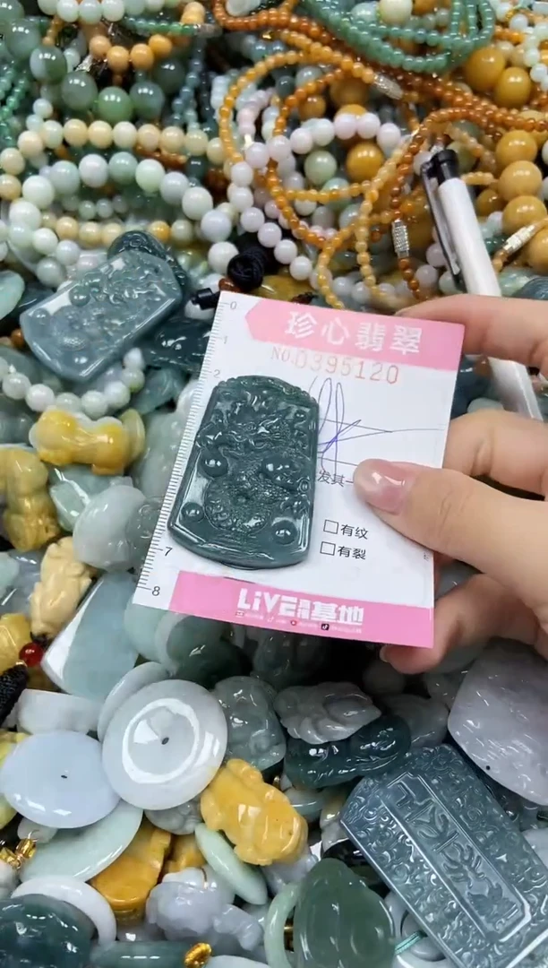 颈饰未镶嵌翡翠闪购0395120