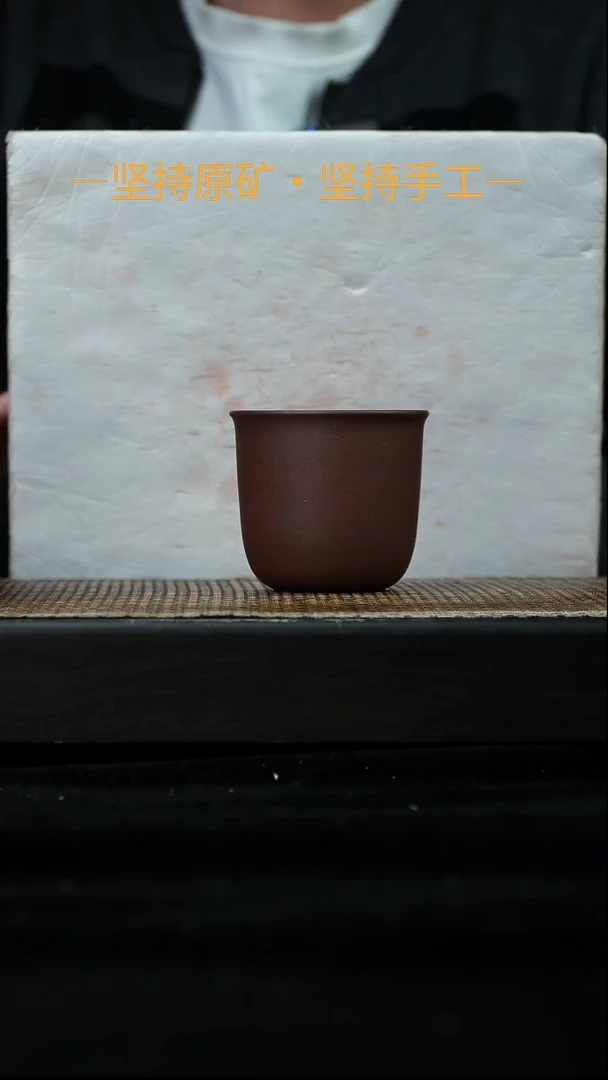 茶壶紫砂高主人杯 底槽清 150cc 04