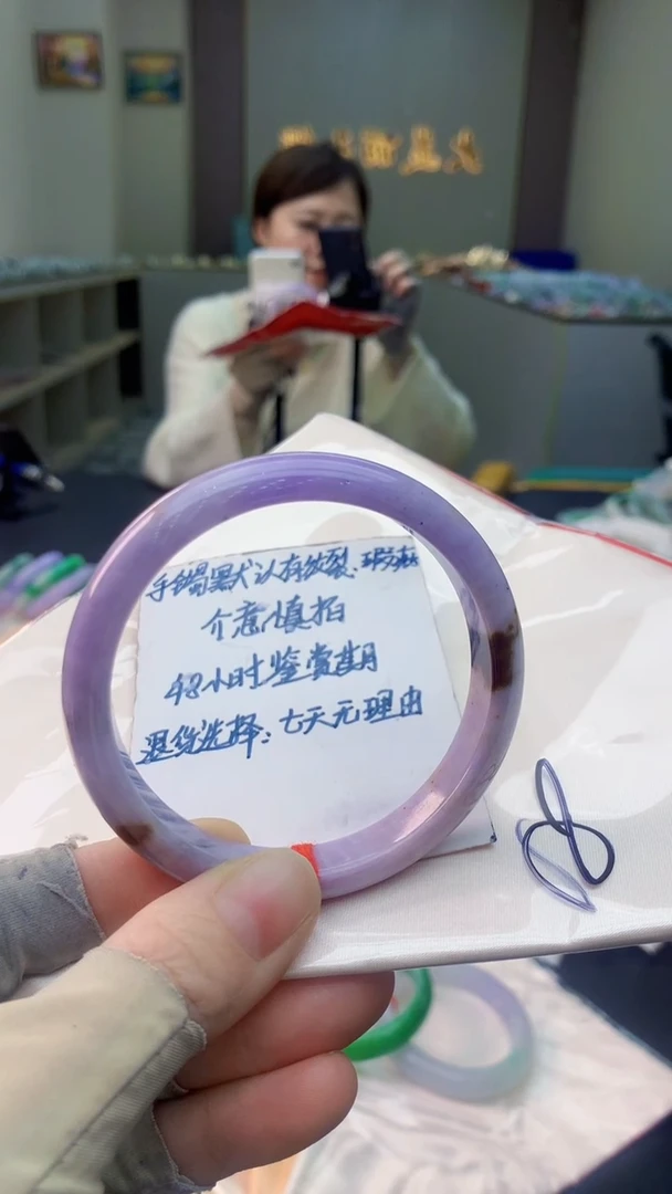 未镶嵌手镯翡翠1003913750