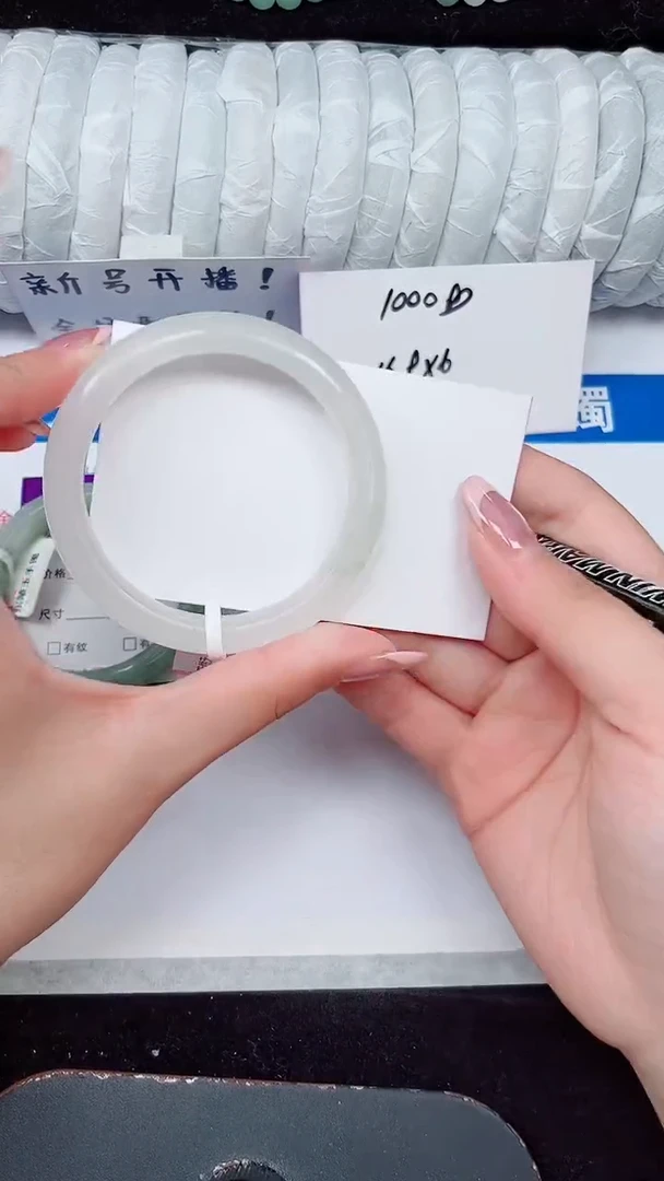 未镶嵌手镯石英质玉82-52/53