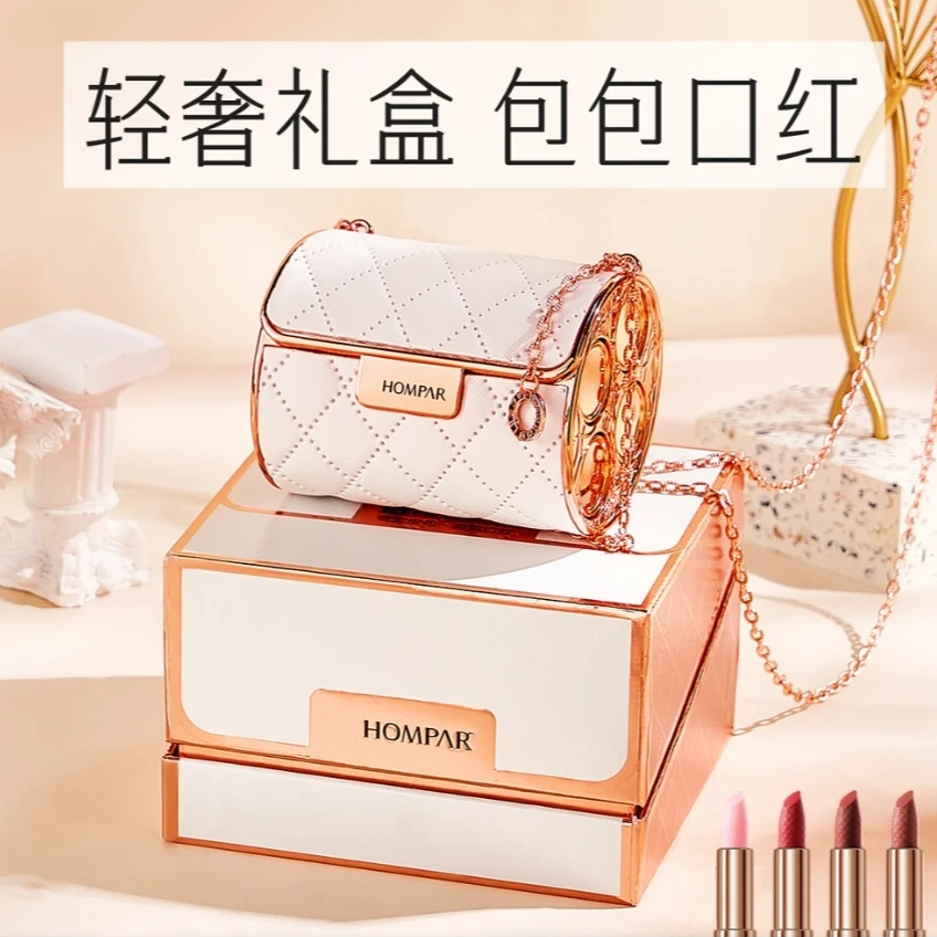 法国兰冠臻皮包口红套盒润唇不沾杯不掉色掉色老婆情人节生日礼物