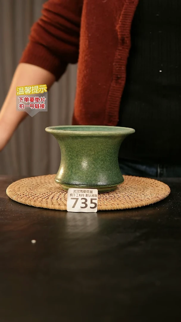 瓷片735内口径约12  外高约8
