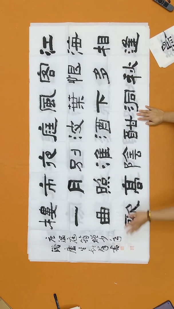 书法牛超群 河南 商丘副主 138*68cm