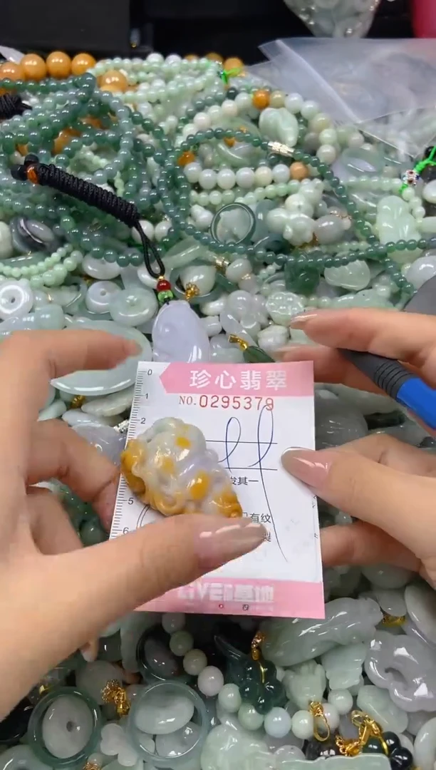 翡翠未镶嵌颈饰闪购0295379