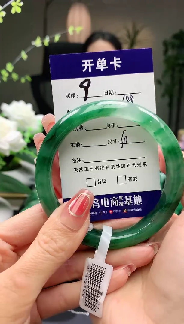 【闪购商品】石英质玉手镯未镶嵌序号9圈口60