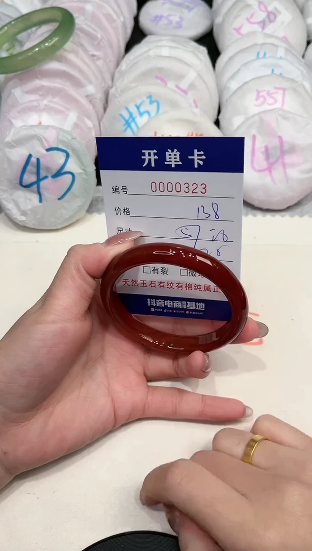 【闪购商品】玛瑙/玉髓手镯未镶嵌323