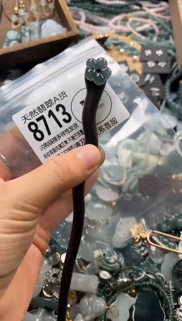 翡翠未镶嵌颈饰翡翠8713