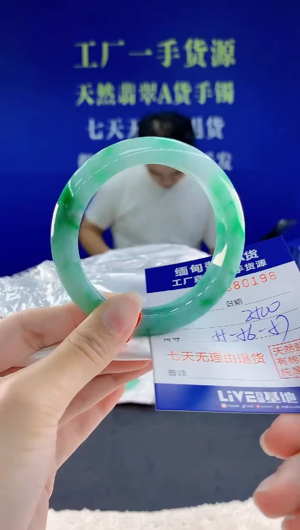 未镶嵌手镯翡翠98天然翡翠A货