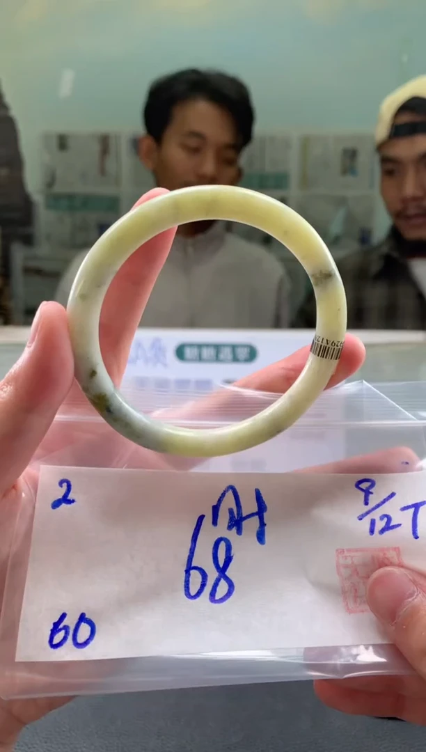 未镶嵌手镯翡翠时***机翡翠手镯 下单联系小耳机#2