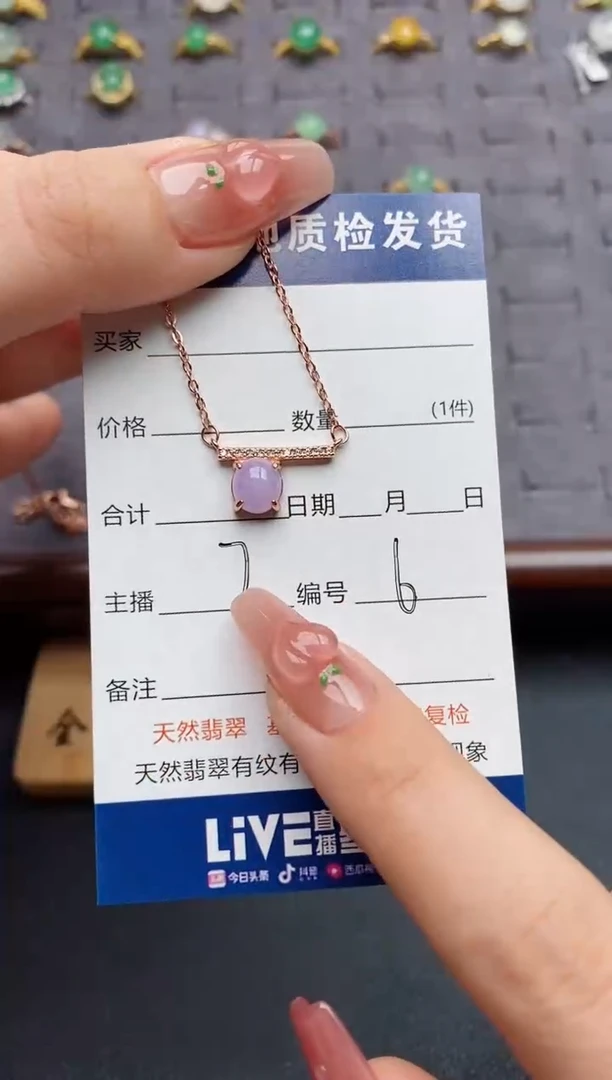颈饰银S925镶嵌翡翠....
